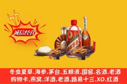 黔西南高价上门回收礼品